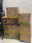 便宜出让茶家饮料