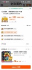 蒙特数字教具