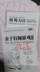 育儿书