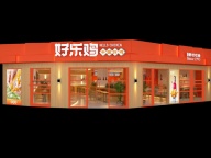 黄金海滩招聘炸鸡店店员