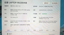 出售游戏本