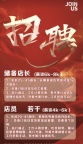 收银为主