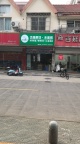 启东杰瑞果切招聘员工