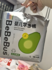 出迷你装L码拉拉裤一包