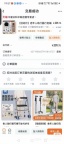 买了，老人没用到，轮都没桉上