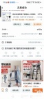 助力拐杖