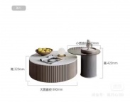 全友家居的茶几二件套